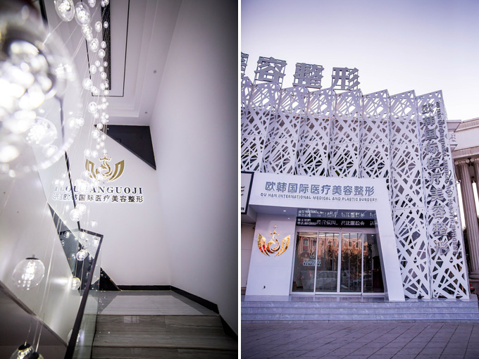 ����ҽԺװ��