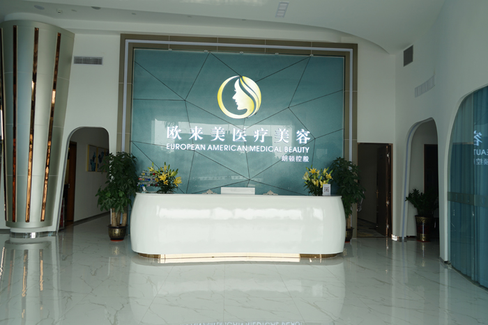 ����ҽԺװ��