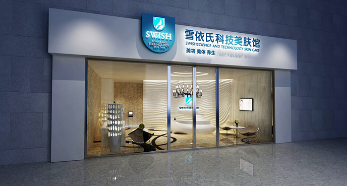 ����ѩ��������Ժװ��