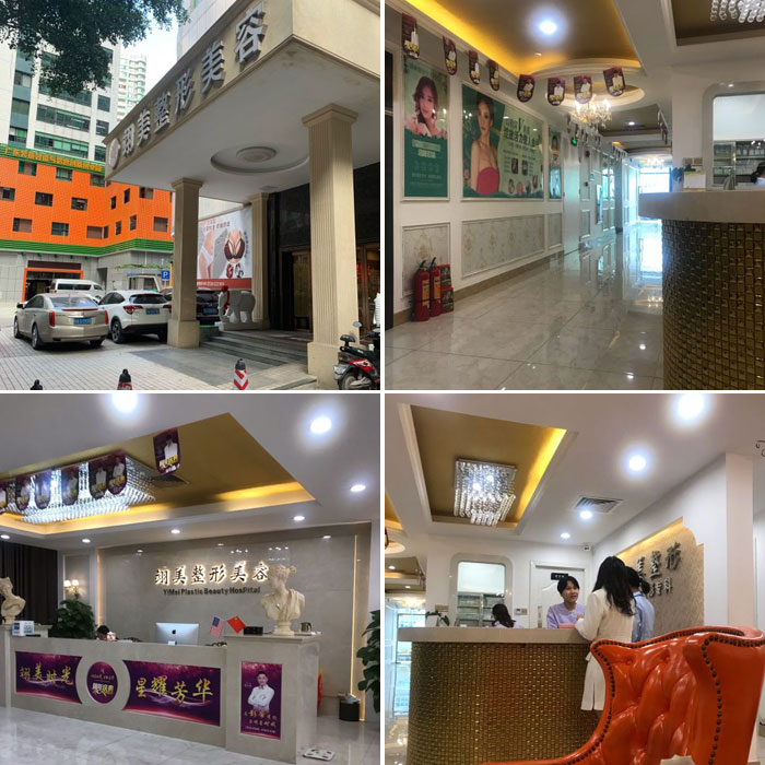 �������ҽѧ��������ҽԺװ��