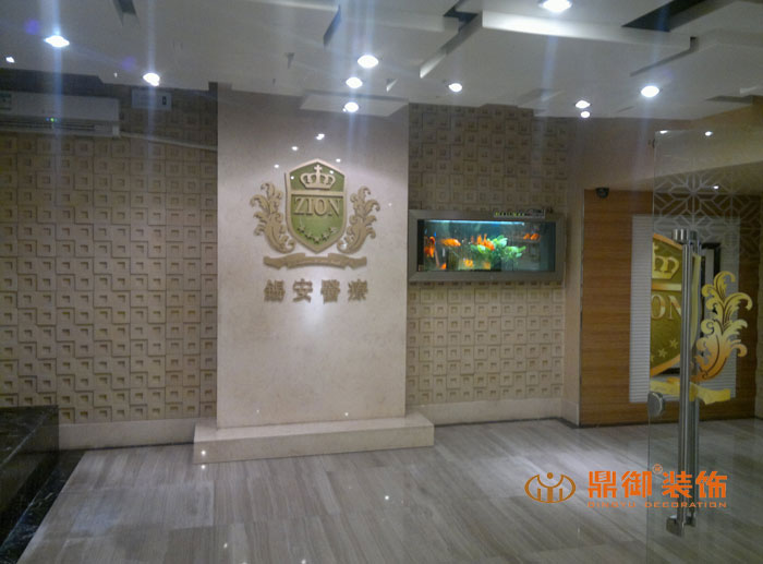 ����������������ҽԺװ��