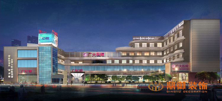 广州广大整形美容医院装修 广州广大整形美容医院装修