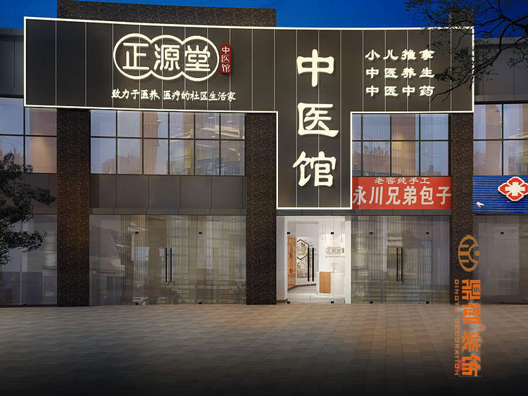 ��ҽ�����