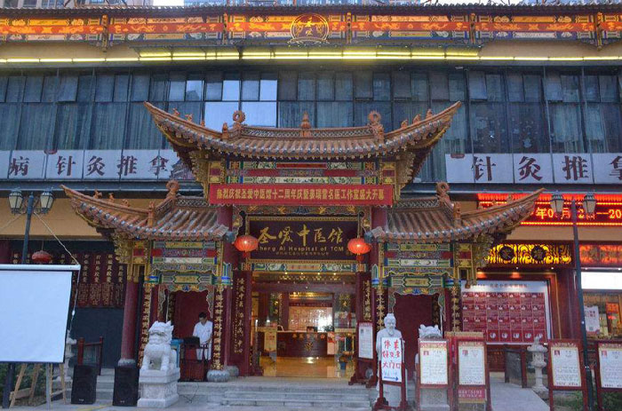 ʥ����ҽ����ͷ���