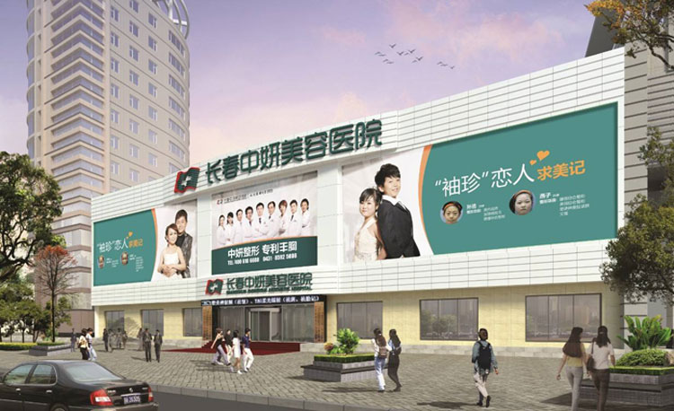 ����ҽԺ���