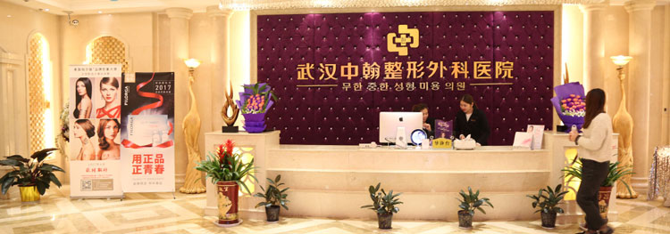 武汉中翰整形外科医院装修 武汉中翰整形外科医院装修