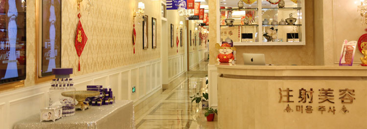 中翰整形外科医院装修 中翰整形外科医院装修