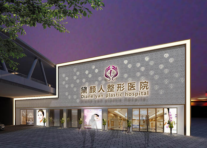 ��ɽ����������ҽԺװ��