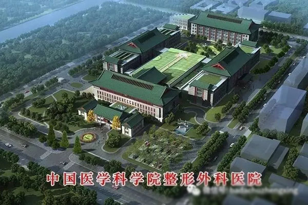 �����˴�����ҽԺ