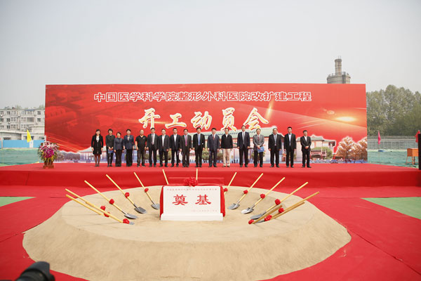 �����˴�����ҽԺ����������