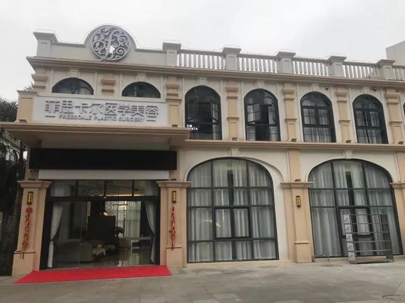 ����ҽԺװ��