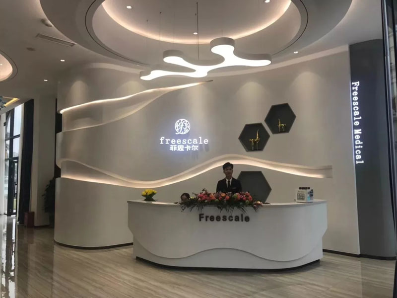 ��˼��������ҽԺװ��