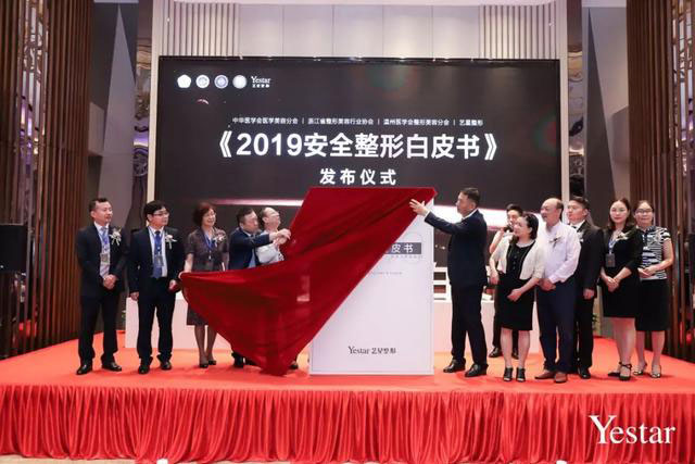 2019��ȫ���ΰ�Ƥ��