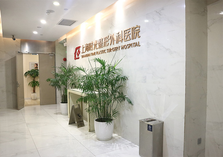 ʱ������ҽԺװ��