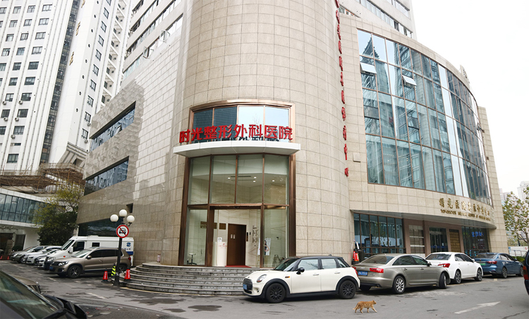 ʱ���������ҽԺװ��