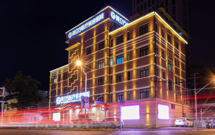 �Ϻ�������ҽ������ҽԺװ��ʵ����