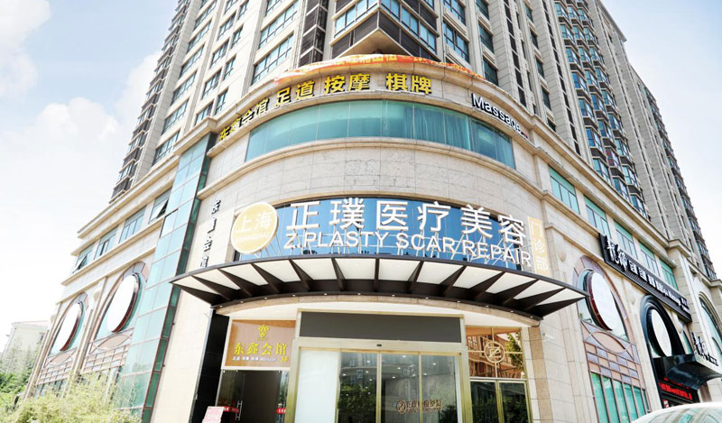 �Ϻ����ҽ����������װ��