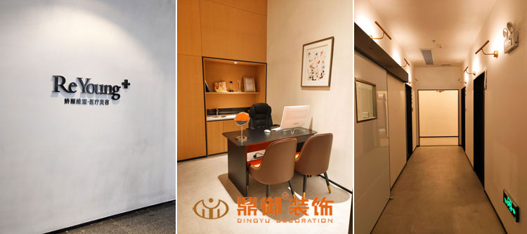 ����ά��ҽ������ҽԺװ��