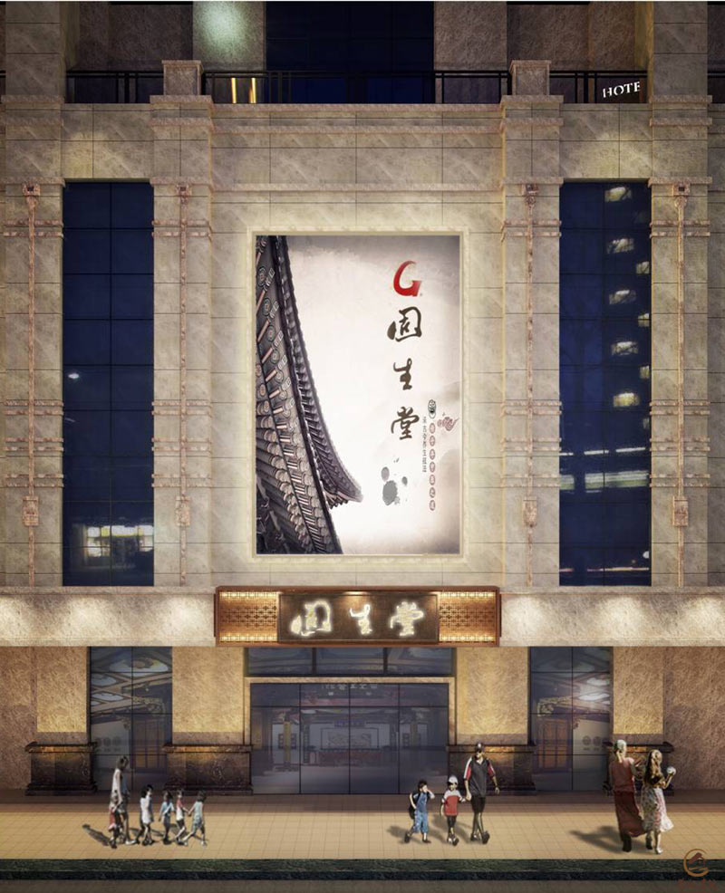 ���ݹ�������ҽ��װ��