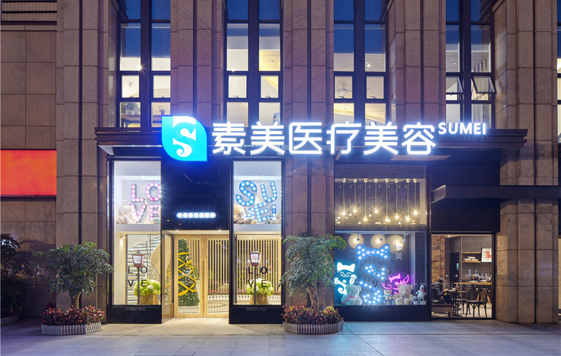 ����ҽ����������װ��