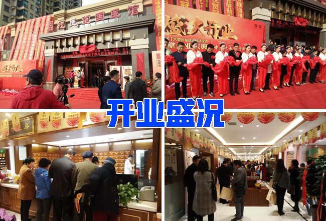 ��ҽ����ҽ��װ��