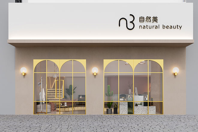 ������Ȼ������Ժװ��