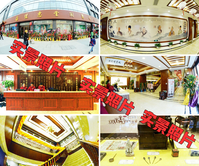 �ѻ�����ҽ��װ��ʵ����Ƭ