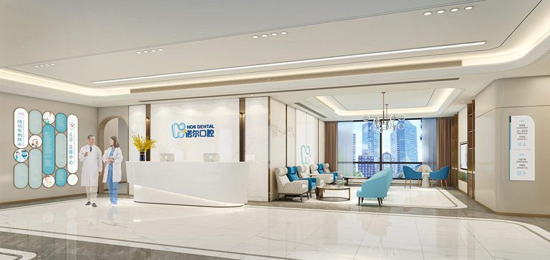 天津诺尔口腔医院装修 天津诺尔口腔医院装修