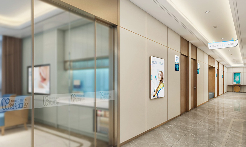 口腔医院装修 口腔医院装修
