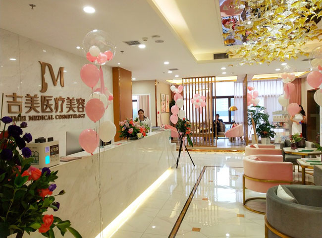 吉美医疗美容医院装修 吉美医疗美容医院装修