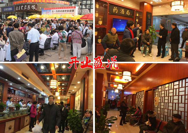 ��ҽ�����