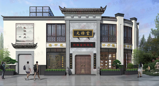 Ԫ������ҽ�������