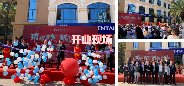 ���¿�ǻҽԺ���