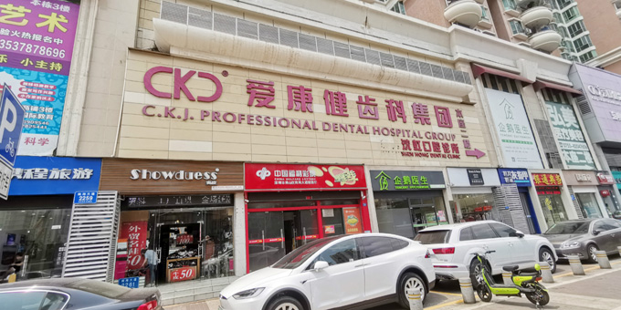 ��������ǻҽԺװ��