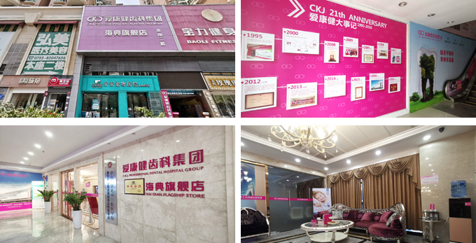 ��������ǻ����װ��