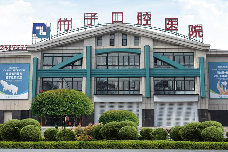 ��ǻҽԺװ��