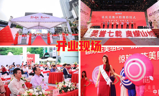 ���¿�ǻҽԺװ��ʵ��ͼ