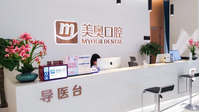 �������¿�ǻҽԺװ��