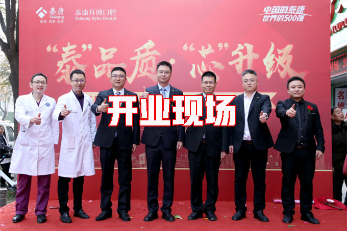 �ݲ���ǻҽԺװ��