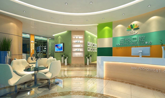 茁悦口腔门诊部装修 茁悦口腔门诊部装修