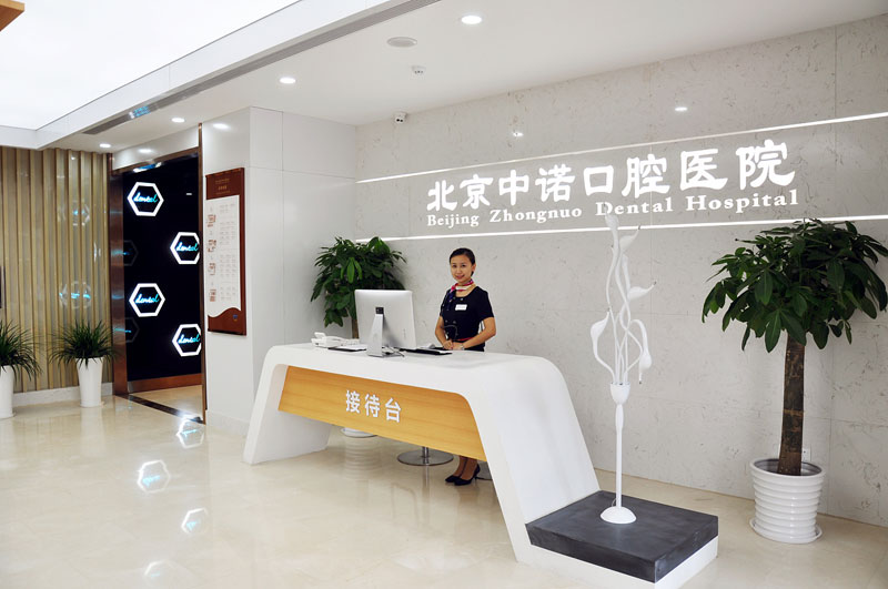 ��ŵ��ǻҽԺװ��