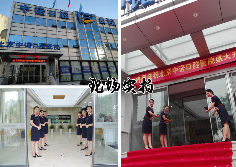 ������ŵ��ǻҽԺ���