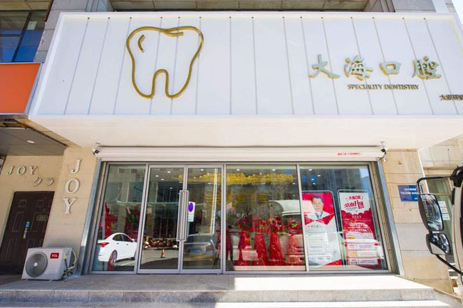 �󺣿�ǻ����װ��