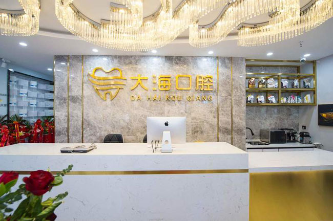 �󺣿�ǻҽԺװ��