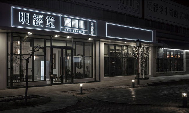 ��������ҽ��װ��