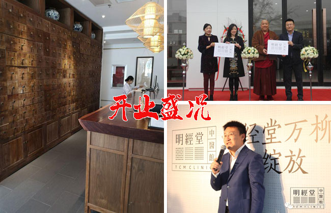 ��������ҽ��ʢ��ҵ