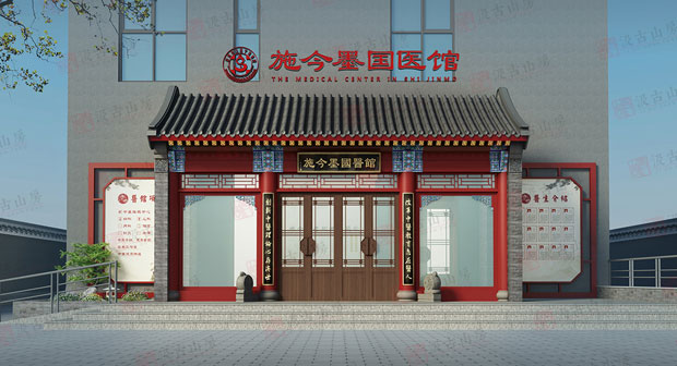 ʩ��ī��ҽ��װ��