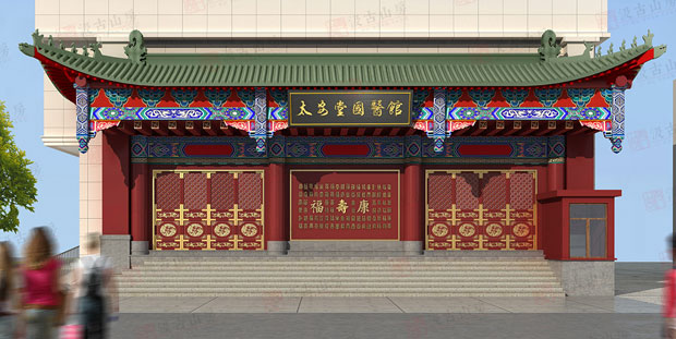 太安堂国医馆装修 太安堂国医馆装修