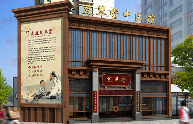中医馆装修 中医馆装修