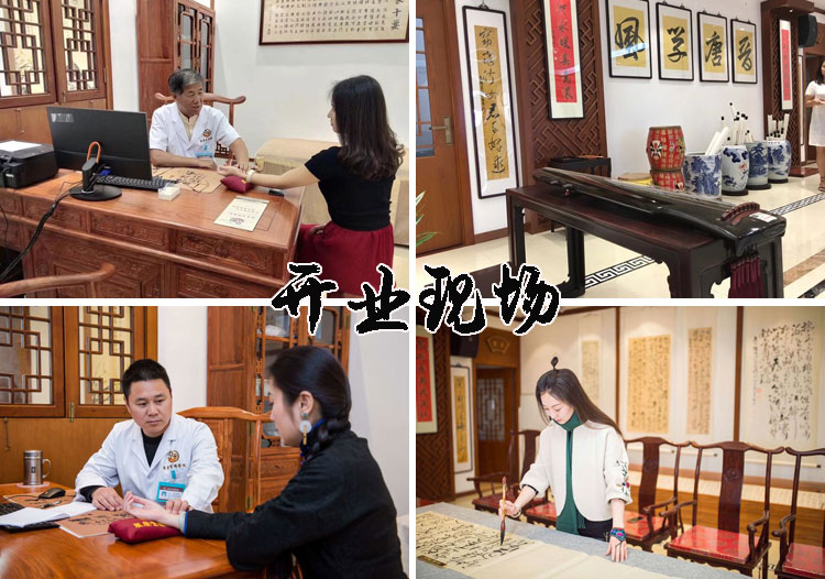 聚康堂国医馆装修 聚康堂国医馆装修